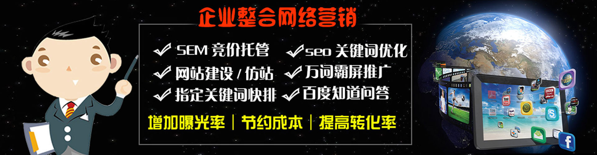 砚山sem代理