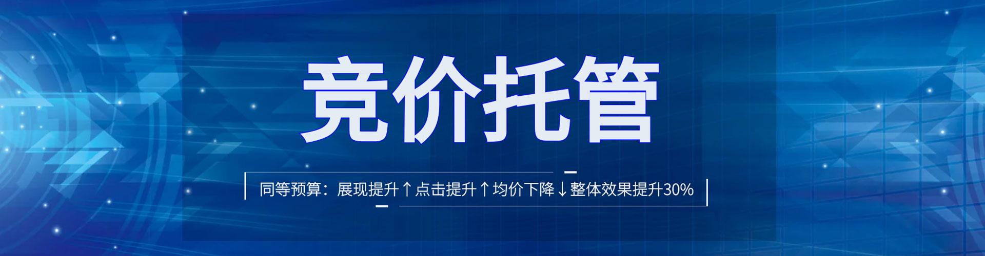 砚山百度竞价赚钱