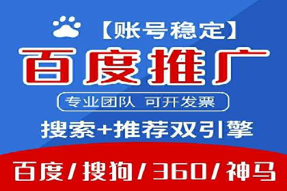 百度推广价格策略：企业成功案例解析