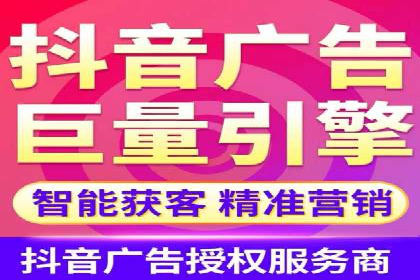 今日头条信息流广告的创意与用户体验优化