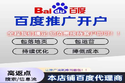 百度推广费用预算，制定合理广告计划